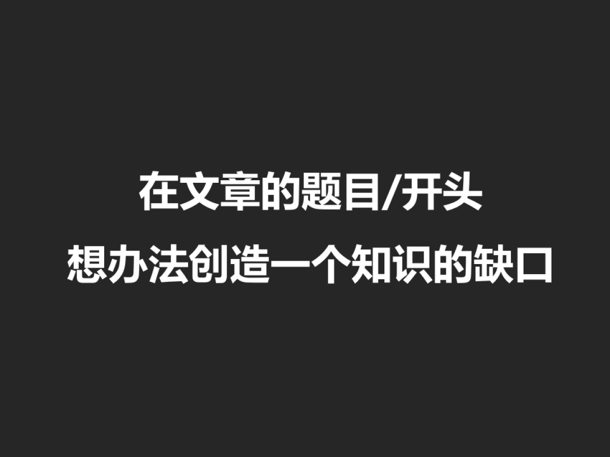 国际4A群邑-2017微信公众号文案培训_第9页