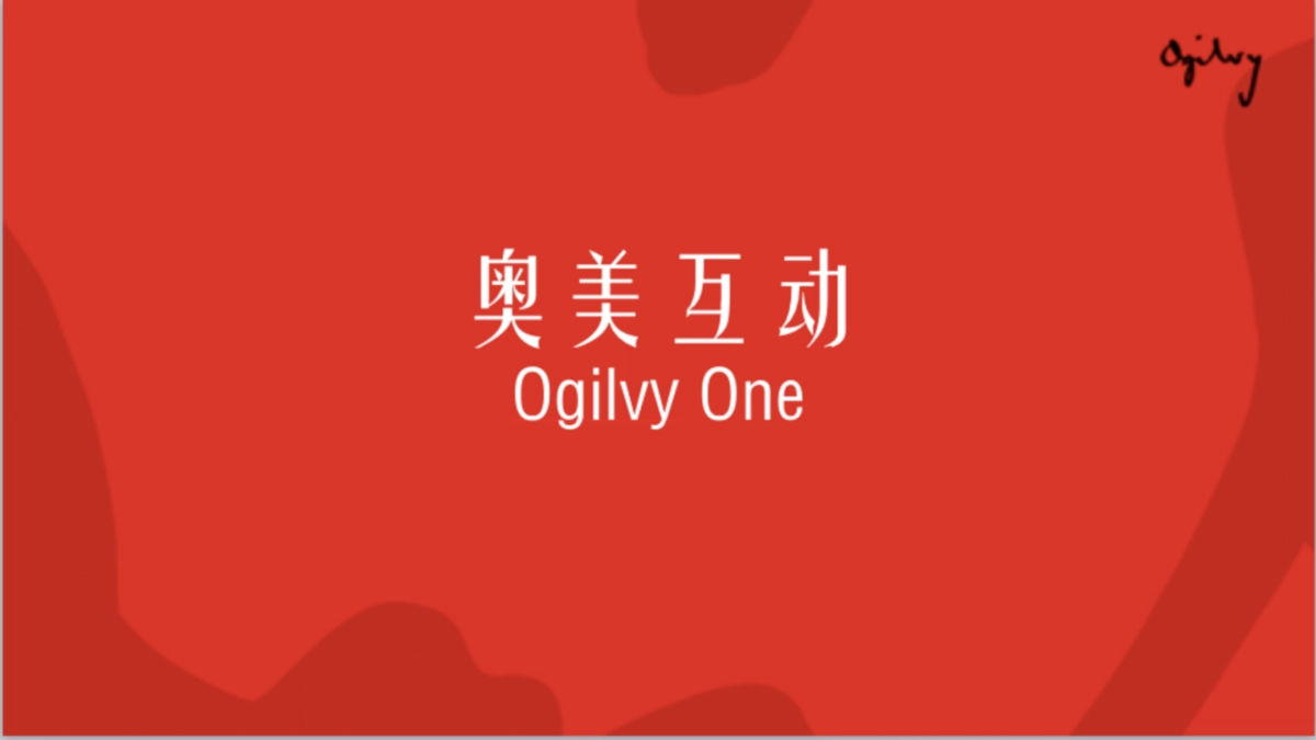 红色小象微信微博规划方案_第1页