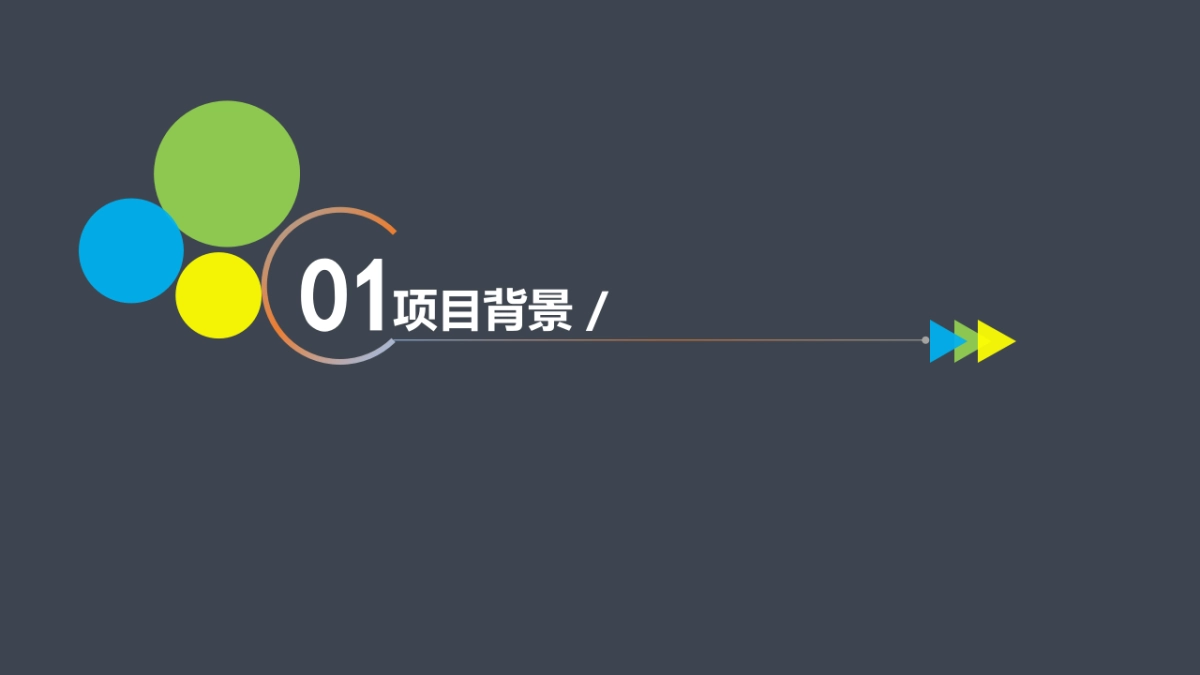 卡萨帝微信SCRM提案0820V1_第4页