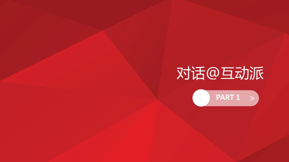 肯德基广东市场微信运营方案(1)_第3页