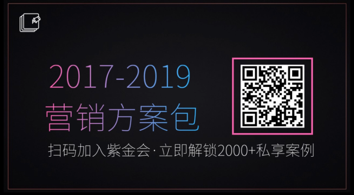 商业广场七夕情人节主题创意活动策划方案_第6页