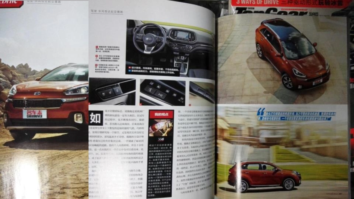 业媒体试驾活动规划方案_第6页