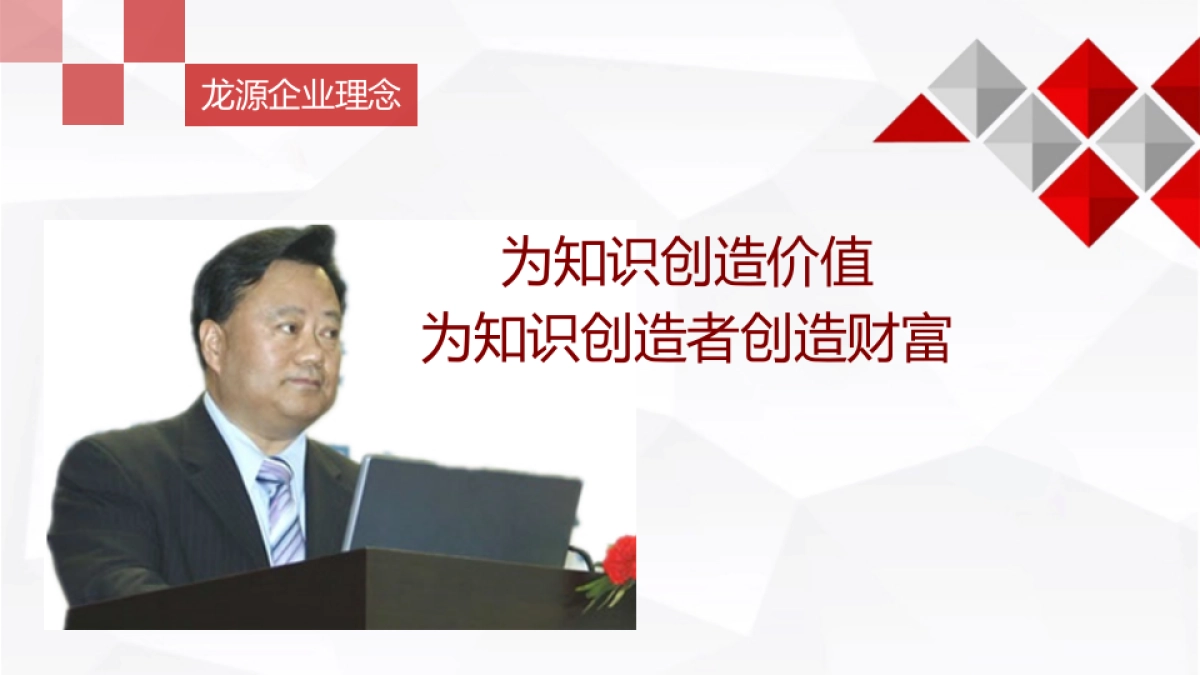 中粮集团电子刊策划方案_第2页