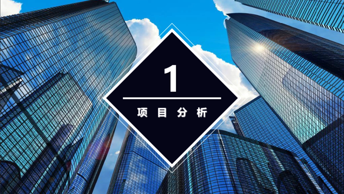 【悠云数字】2017创维4月新品发布会方案3.16(1)_第2页