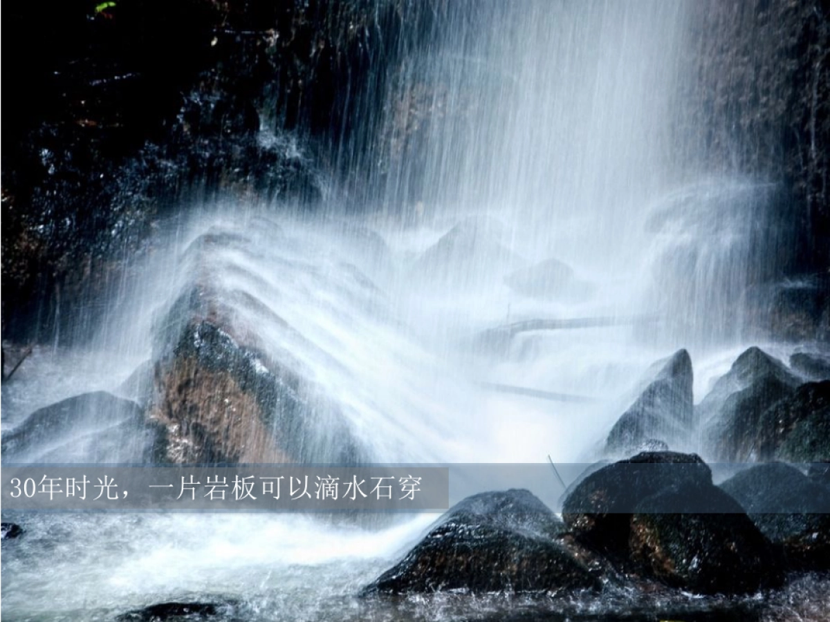 2017 北京奔驰春季经营管理团队沟通会策划方案20170205V3..0_第5页