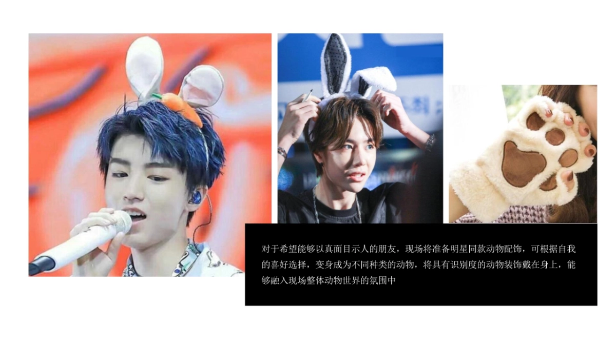 2018ADM博物馆奇思妙享会活动策划方案_第10页