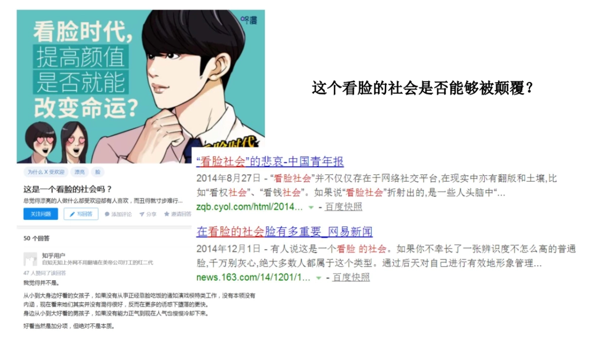 2018ADM博物馆奇思妙享会活动策划方案_第3页