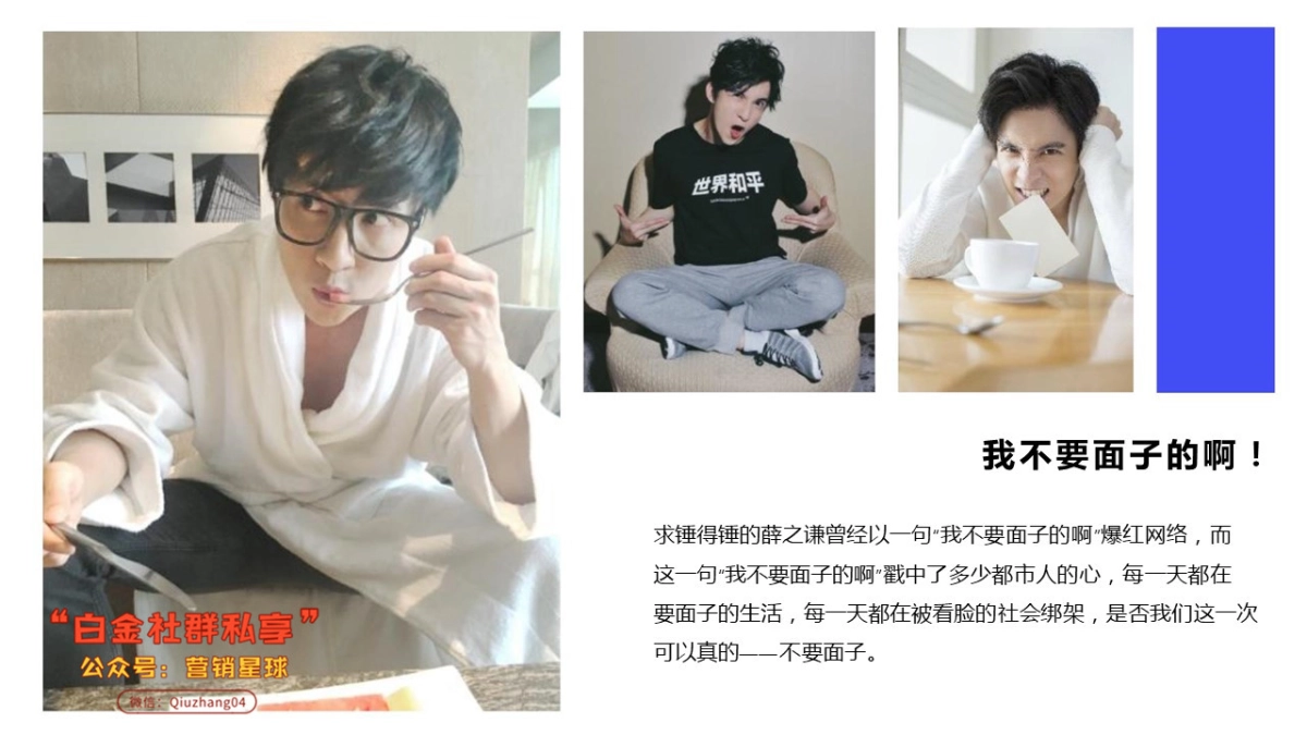 2018ADM博物馆奇思妙享会活动策划方案_第4页