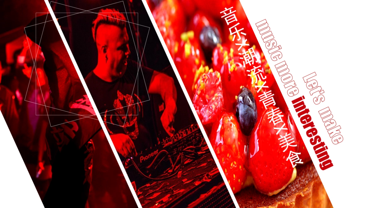 2018好乐迪KTV20周年庆音乐盛典活动策划案_第5页