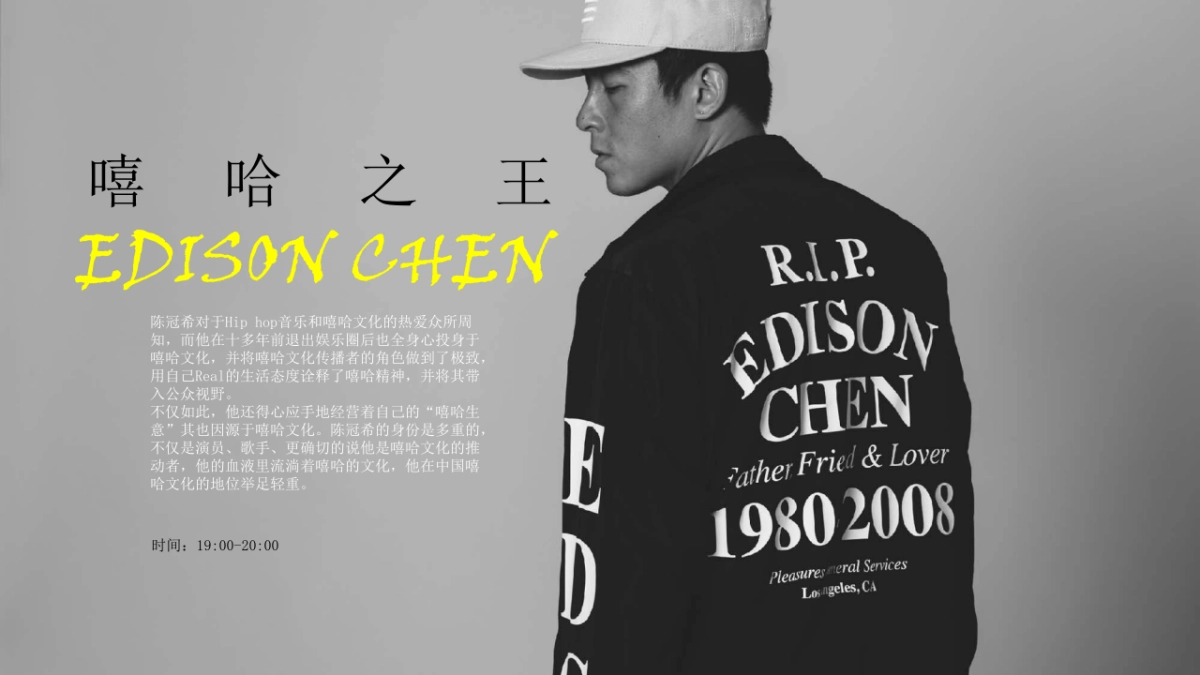 2018好乐迪KTV20周年庆音乐盛典活动策划案_第8页