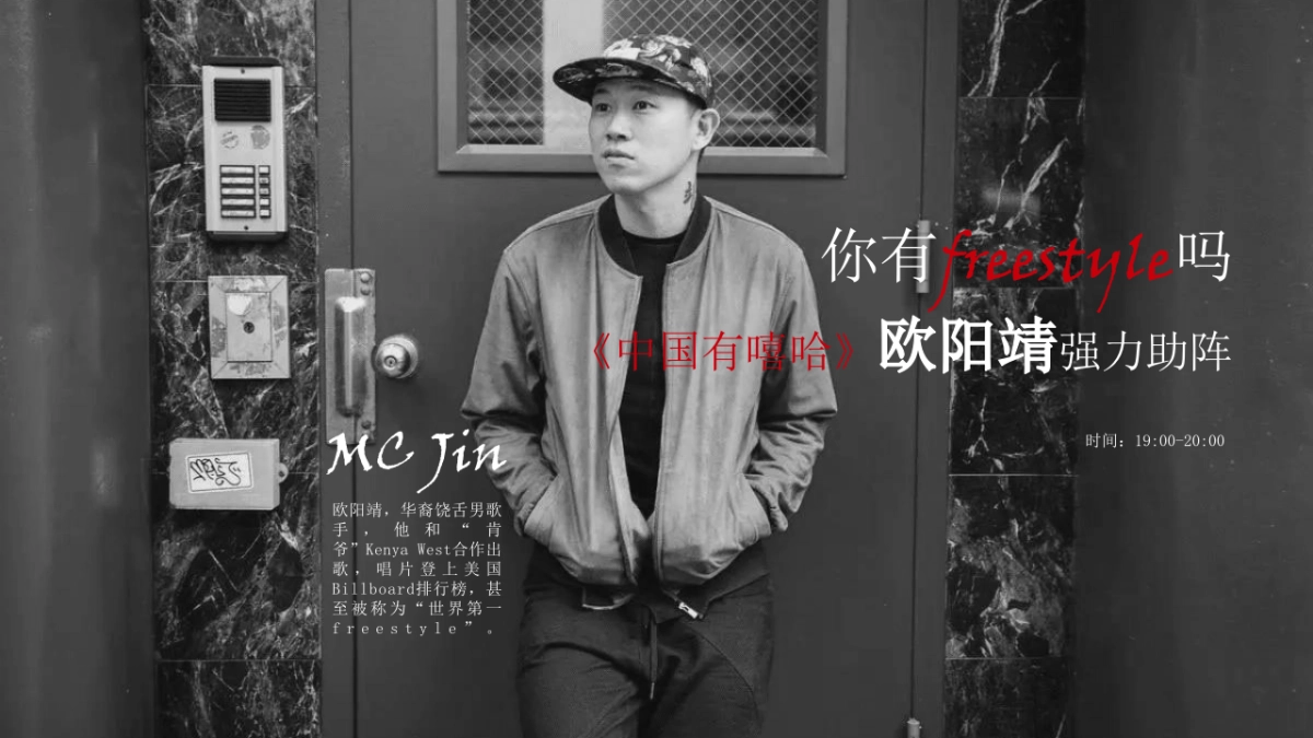 2018好乐迪KTV20周年庆音乐盛典活动策划案_第9页