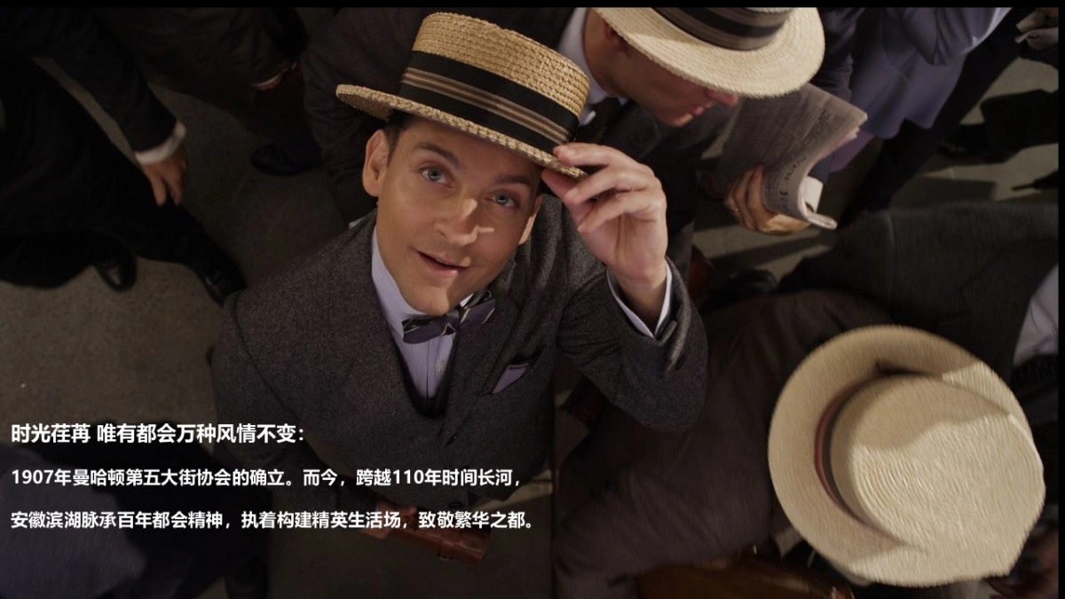 2018合肥地产跨越百年年会策划案_第3页