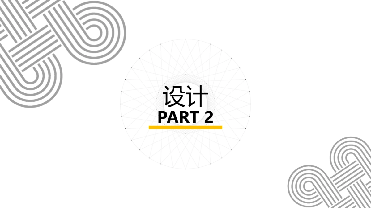 2018联通物联网项目策划方案_LRK_20180311_V3.1_第9页