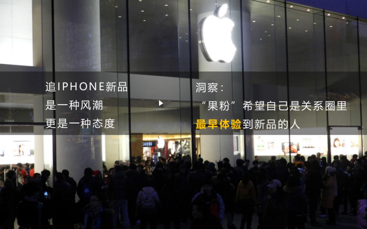 2018南京电信iphoneXs上市发布会活动策划方案_第6页