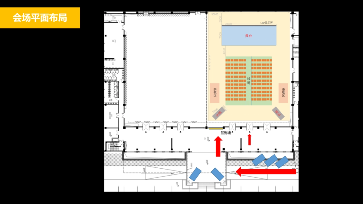 2018全球鹰EX3纯电动新品SUV发布会活动报告_第4页