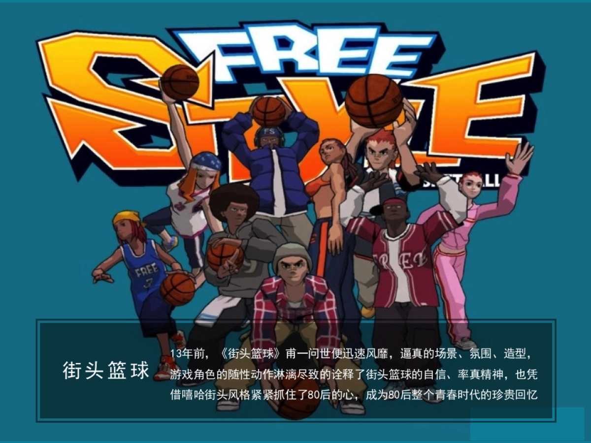 2018全新福特福克斯超级快闪试驾店策划方案0815_第10页