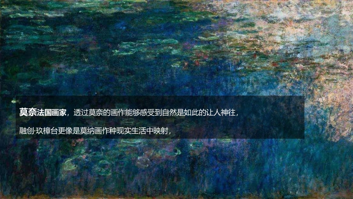 2018融创玖樟台洋房产品发布会暨喜迎新年策划案_第3页