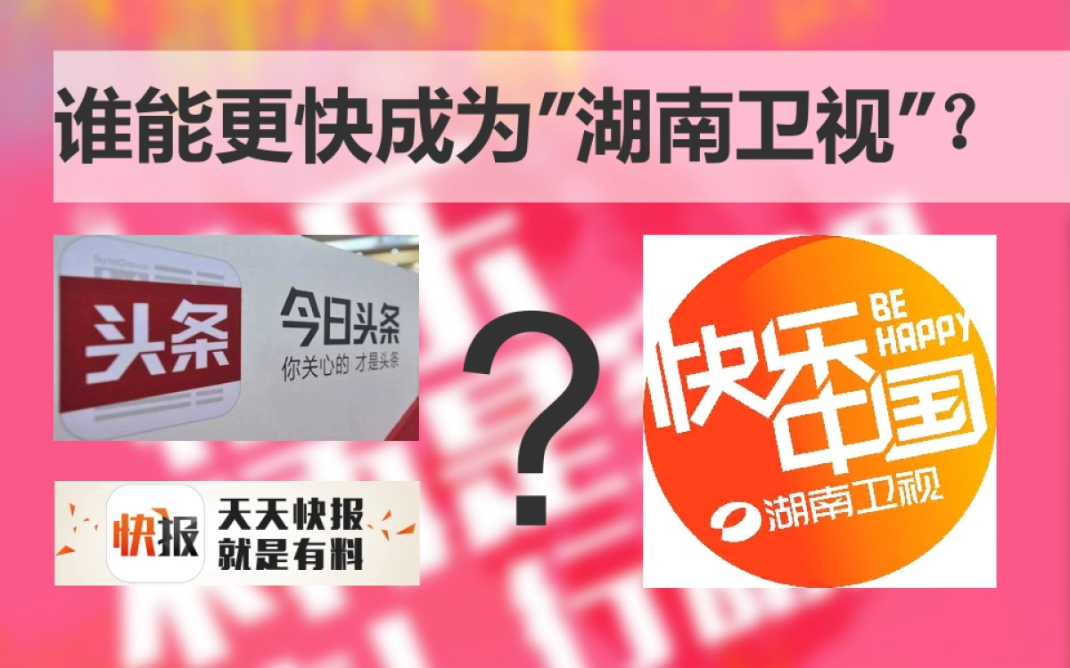 2018腾讯OMG媒介策划比稿方案_第8页