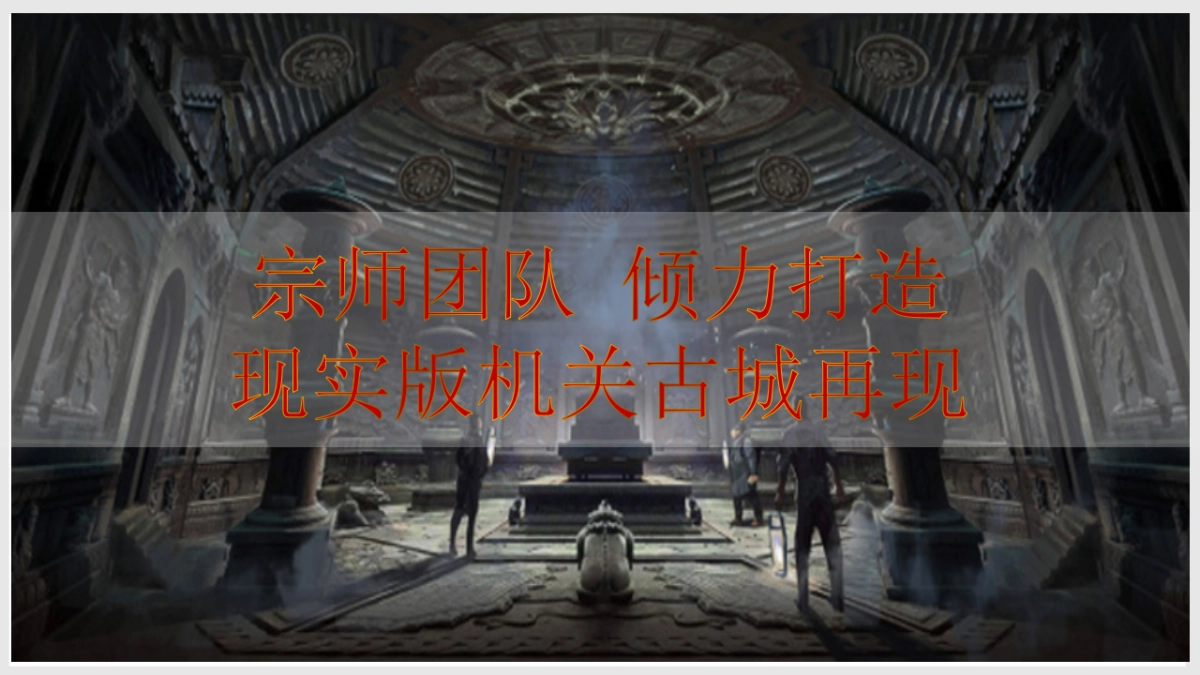 2018五一活动创意推荐案_第4页