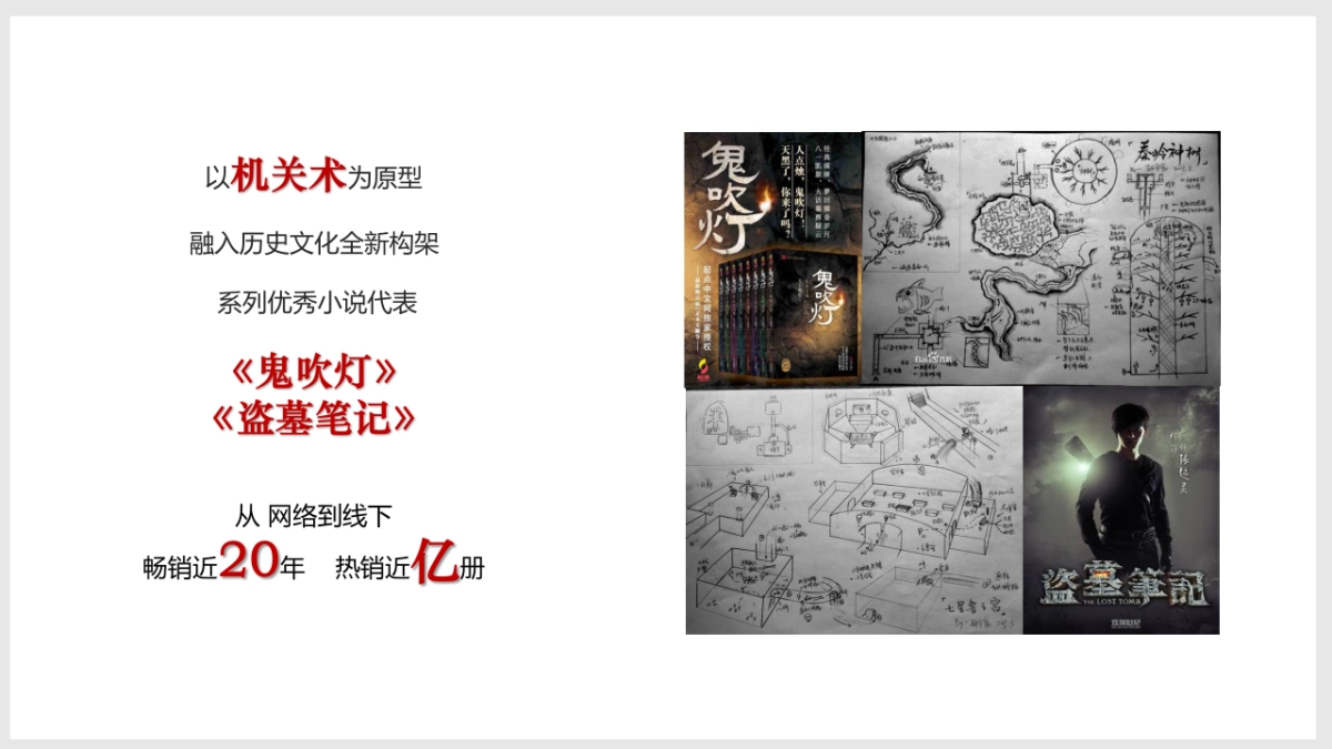 2018五一活动创意推荐案_第5页