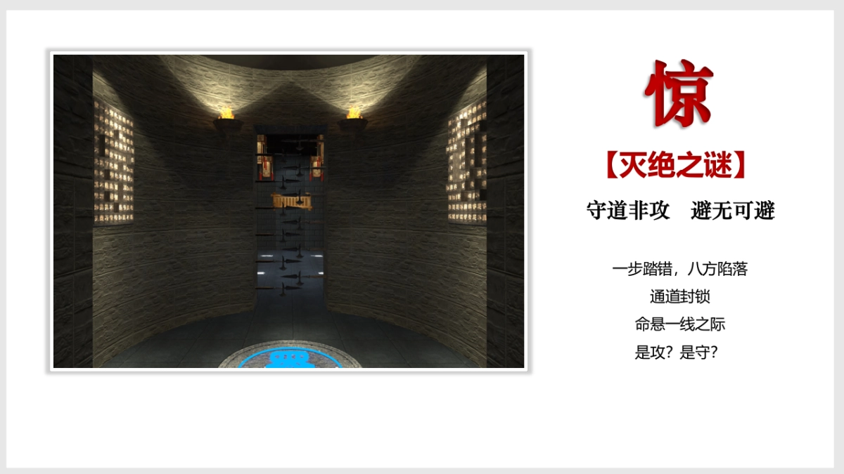 2018五一活动创意推荐案_第8页