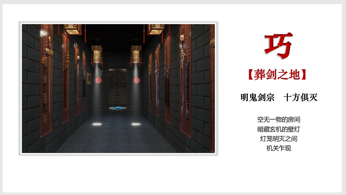 2018五一活动创意推荐案_第9页