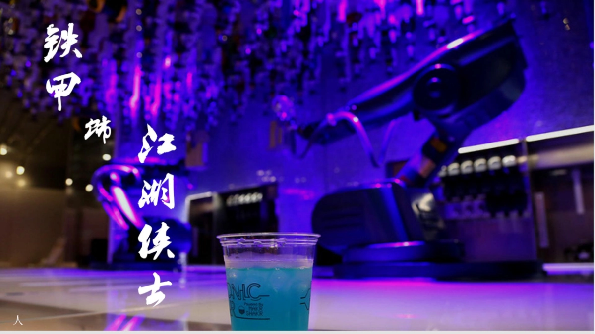 2018雪碧造物节策划案_第8页