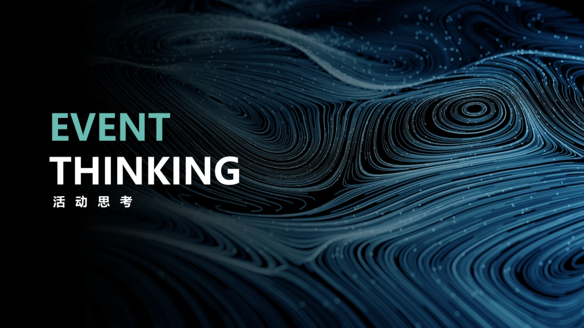 2019 5-G-高峰论坛活动策划方案_第3页