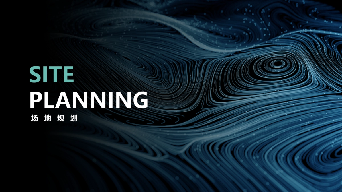 2019 5-G-高峰论坛活动策划方案_第8页