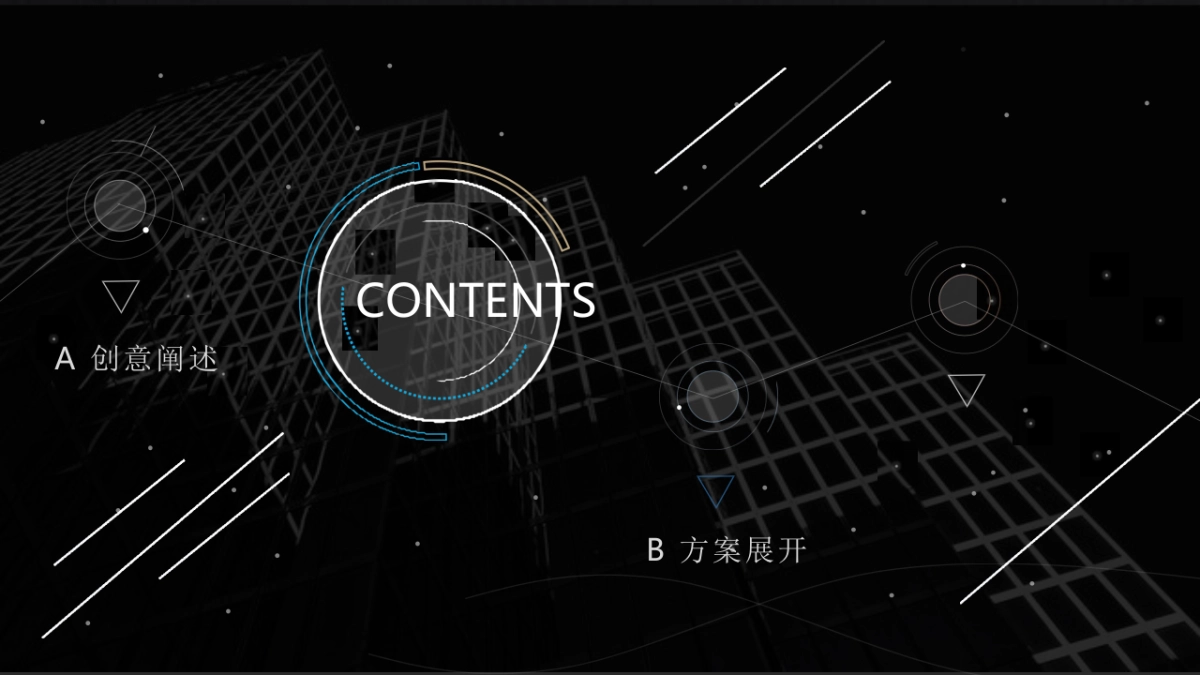 2019“再见再不见” 爱情避难所策划案_第2页