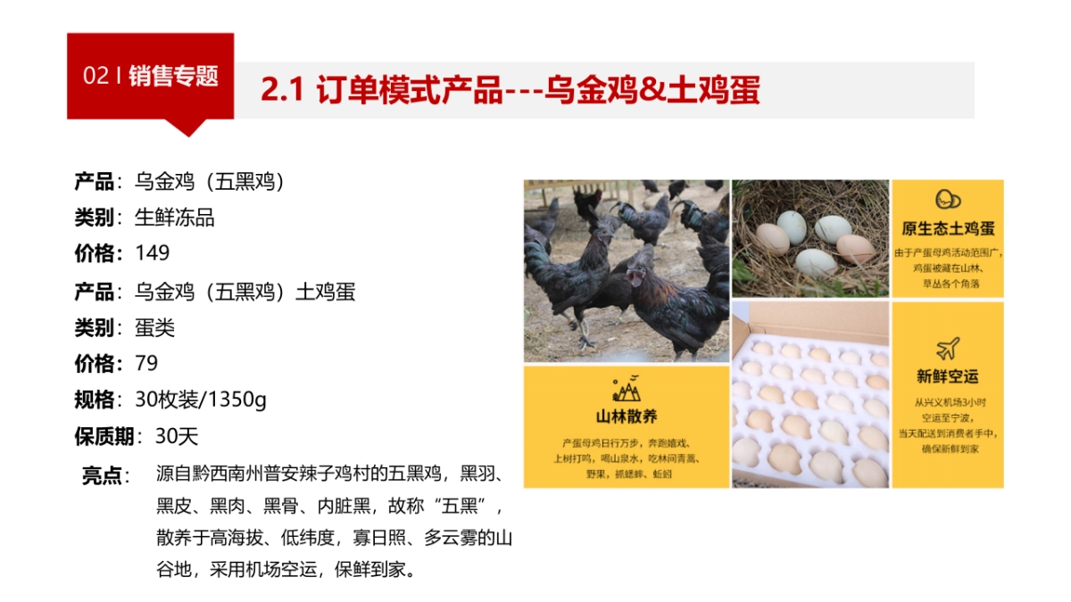 2019丰彩黔西南活动方案_第8页