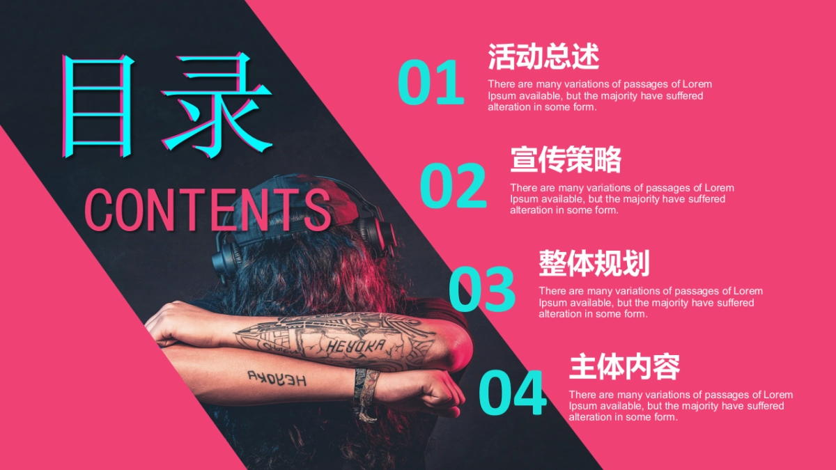 2020城市首届地摊文化节活动策划方案_第6页