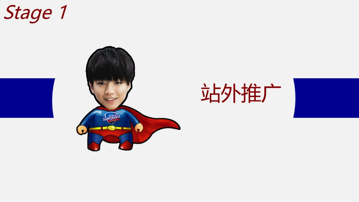 SFG X TF Boys 5月电商活动方案 （for TMALL）0313_第8页