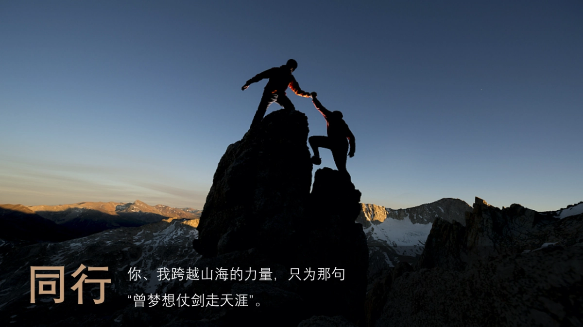 2020浦发银行青岛分行十七周年庆活动策划方案_第3页