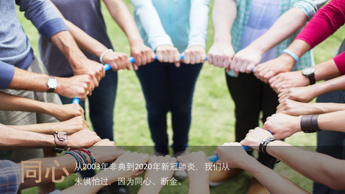 2020浦发银行青岛分行十七周年庆活动策划方案_第4页