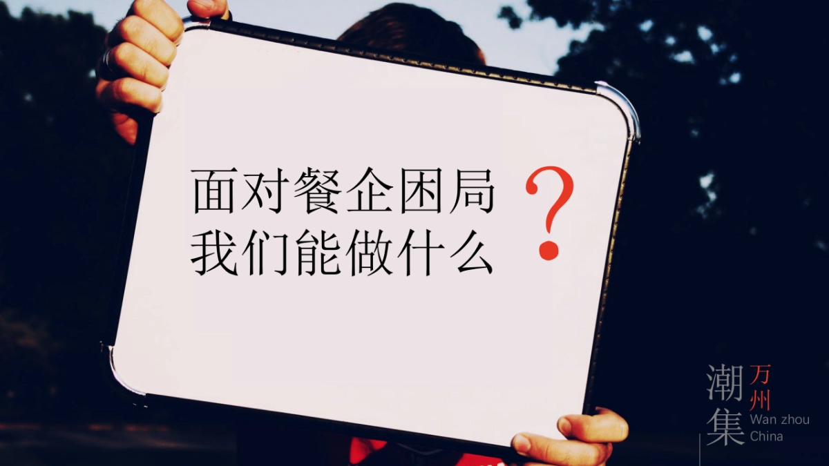 2020万州国际旅游美食文化节活动策划方案_第3页