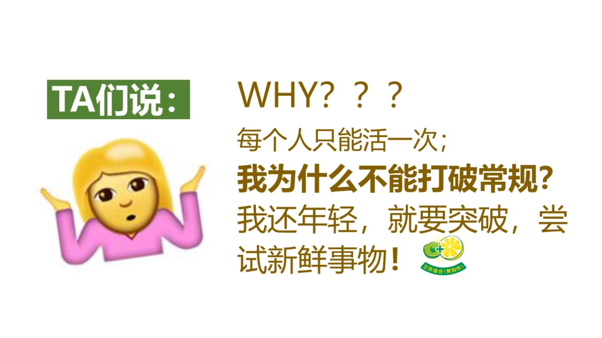 2021东鹏柠檬茶明星见面会活动策划方案_第8页