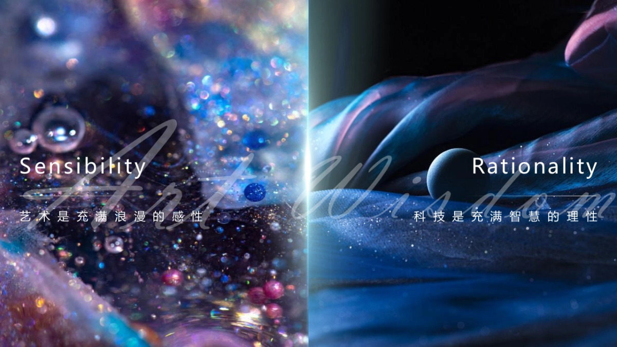 2021家居行业沙龙（探无界×创ONE象主题）活动策划方案_第4页