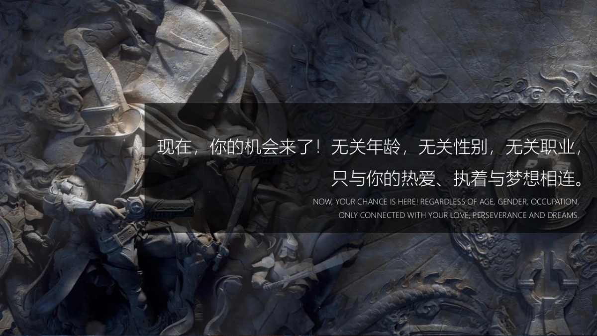 2021苏南融创王者荣耀争霸赛“问鼎王者之巅”活动策划方案_第8页