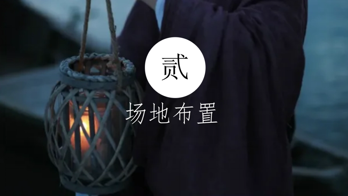 2022地产项目中秋游园会“梦回大唐”活动策划方案_第10页