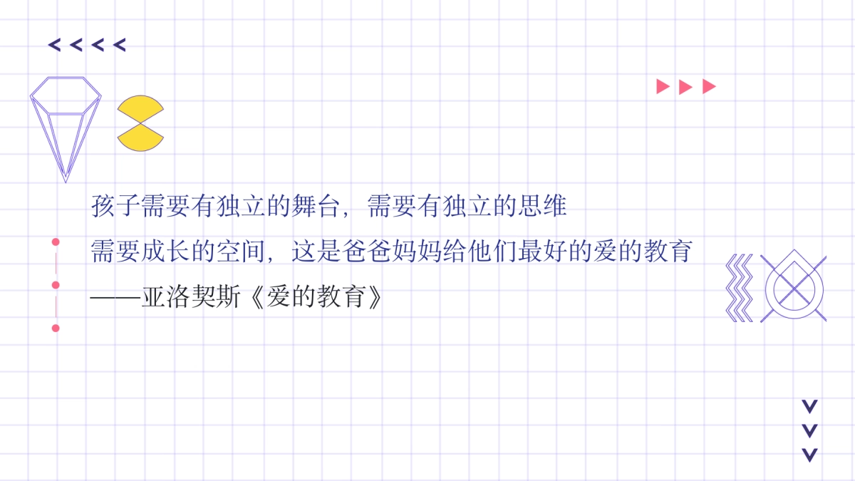 2022购物中心少儿春节联欢晚会选拔大赛（追梦少年·共展未来主题）活动策划方案_第3页