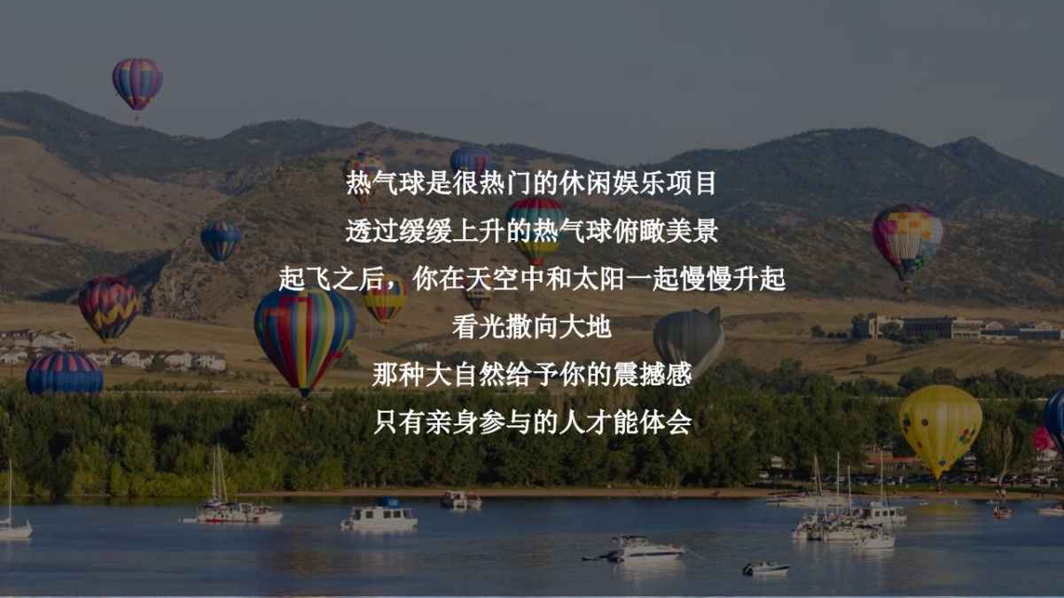 2022文旅项目中秋节主题露营赏月计划“月在山野“活动策划方案_第5页