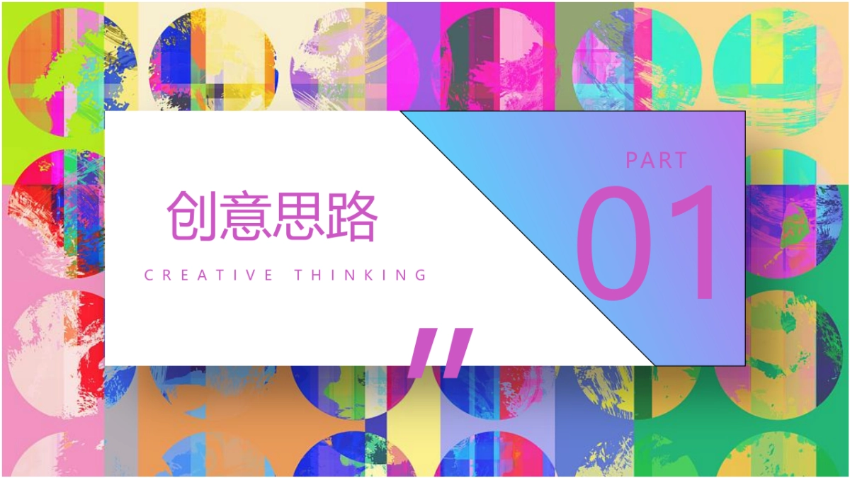 2022无锡刘潭农贸市场开业盛典活动策划方案_第3页