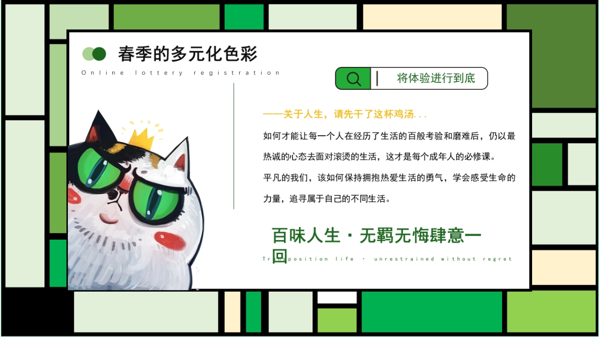 2022项目剧本杀主线活动策划方案_第4页