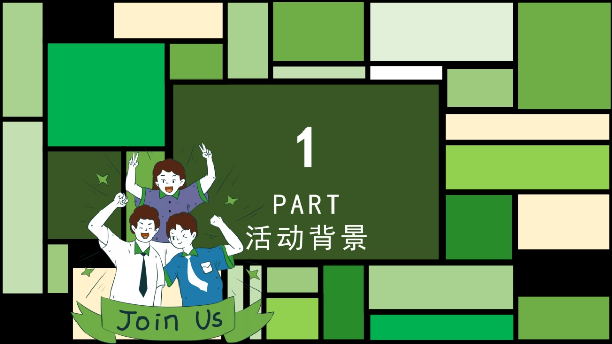 2022项目剧本杀主线活动策划方案_第7页