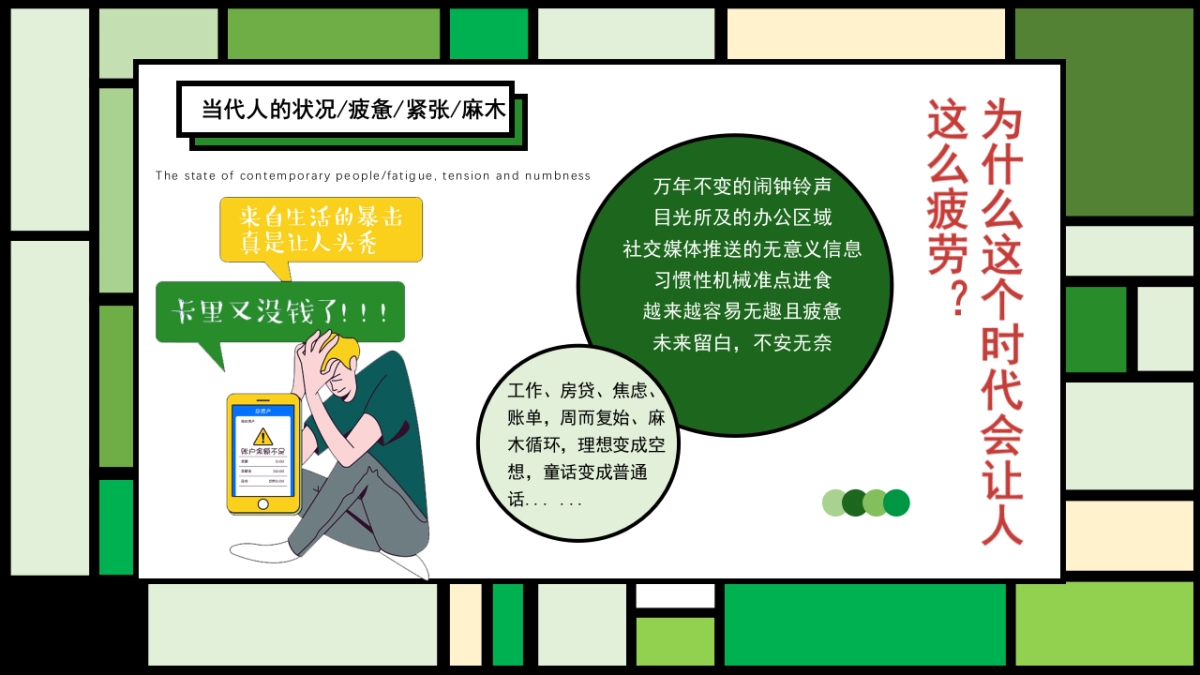 2022项目剧本杀主线活动策划方案_第8页