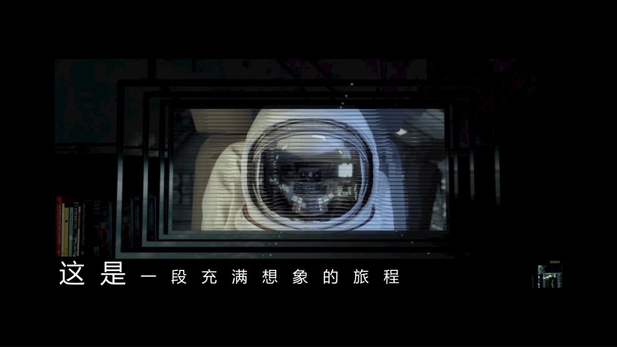 2022元宇宙产品发布会活动策划方案_第2页