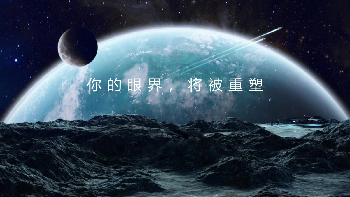 2022元宇宙产品发布会活动策划方案_第4页