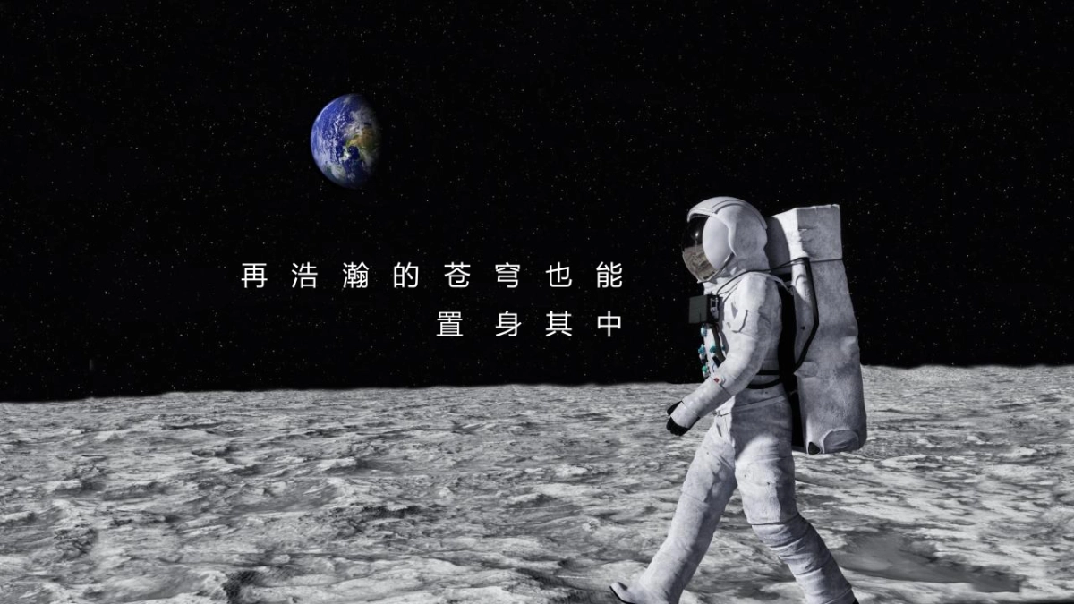 2022元宇宙产品发布会活动策划方案_第6页