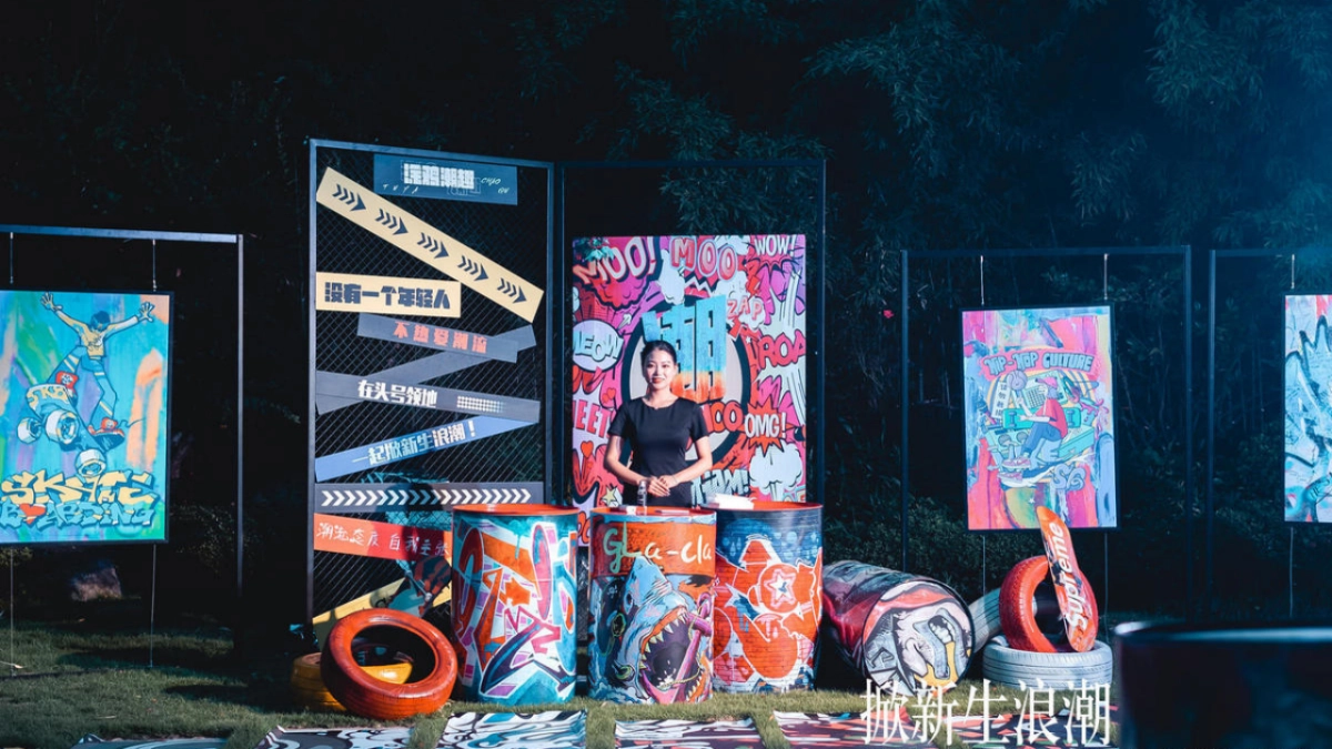 2023活动造势赛博朋克元宇宙潮流创意氛围包装形式大合集_第4页